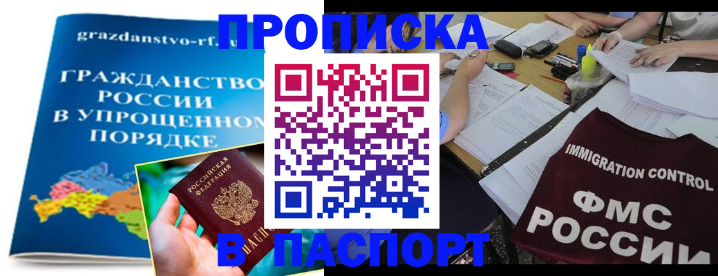 регистрация для дет. сада в Дедовске
